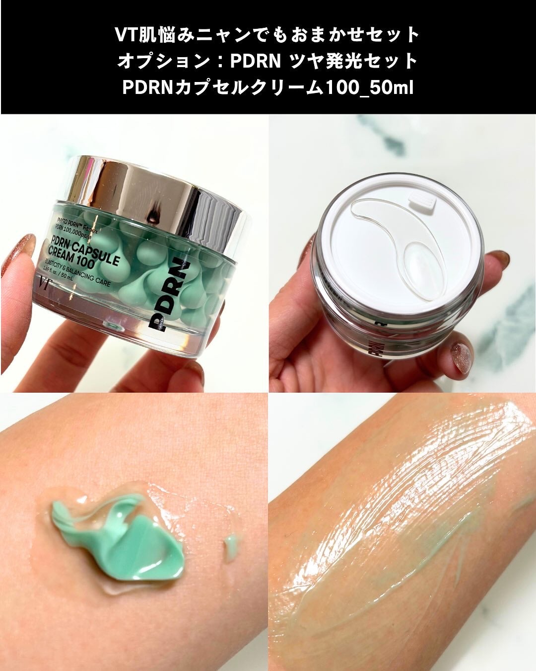 リードルショット300/VT/美容液を使ったクチコミ(6枚目)