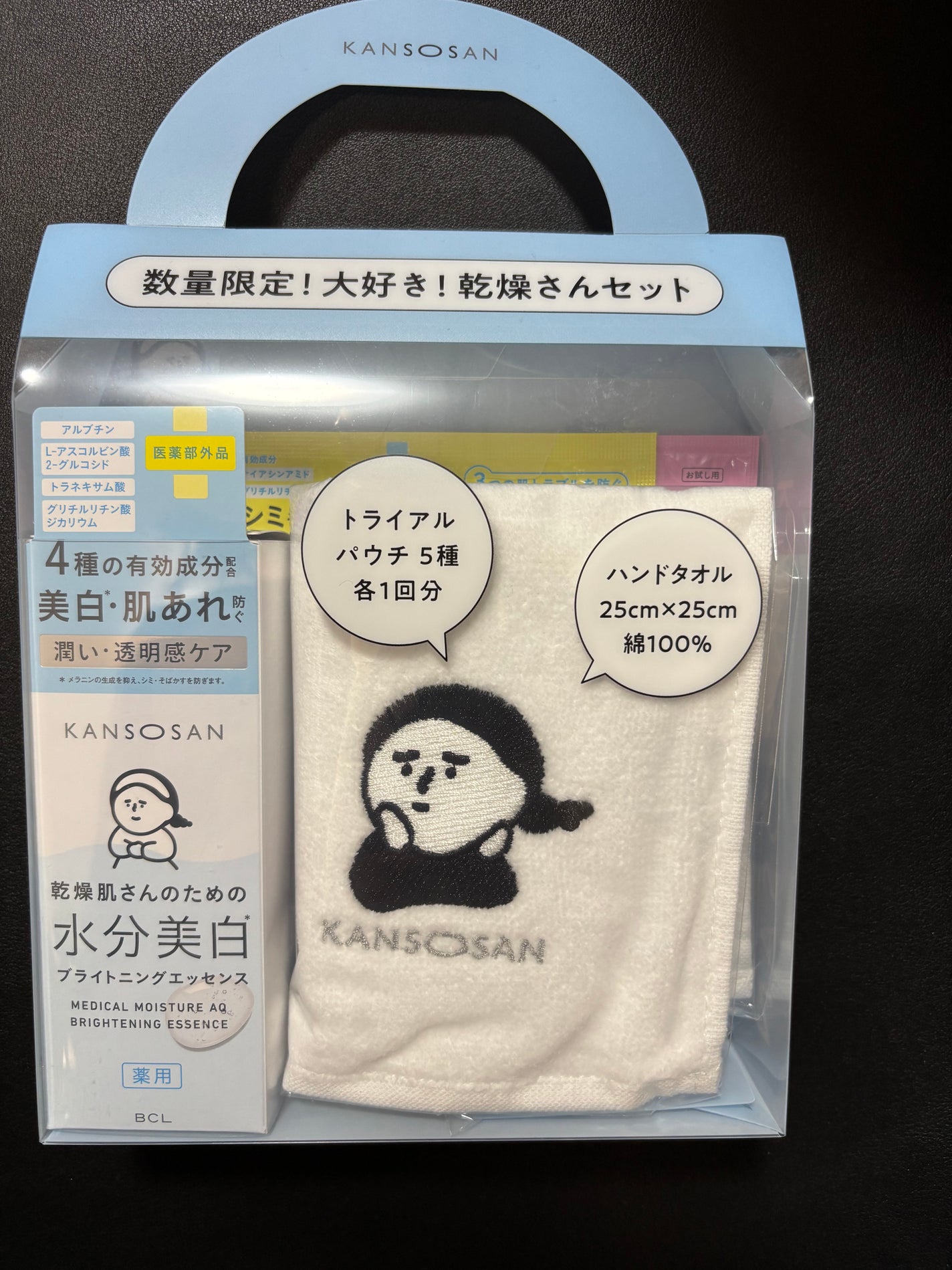 乾燥さん 薬用水分力ブライトニングエッセンス【医薬部外品】/乾燥さん/美容液を使ったクチコミ(8枚目)