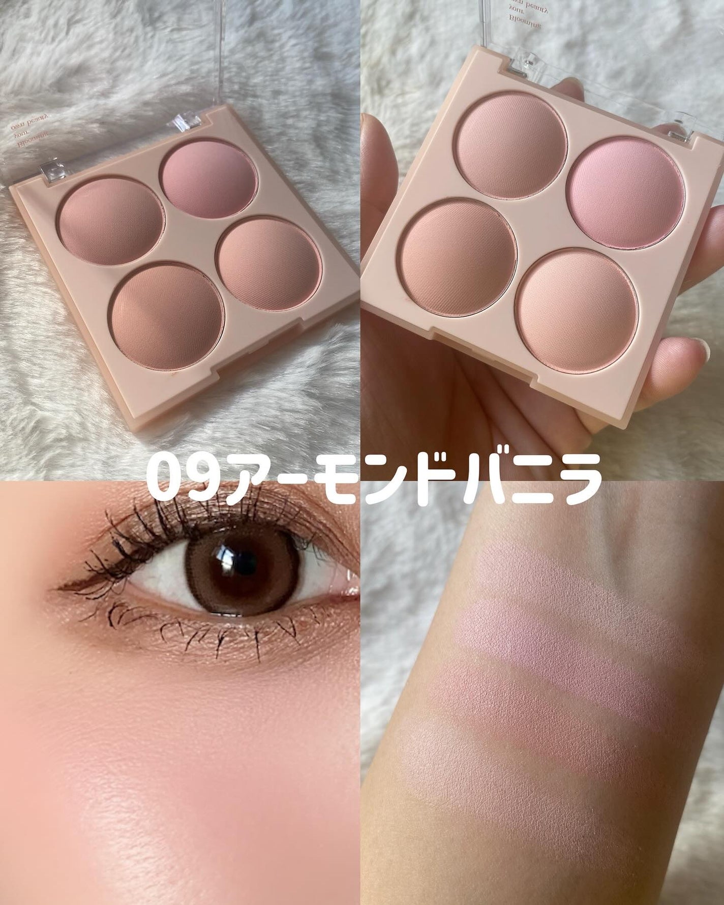 シャドウパレット/dasique/アイシャドウパレットを使ったクチコミ(4枚目)