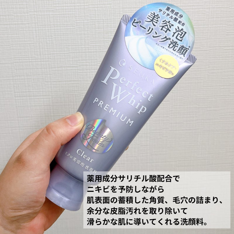 センカ プレミアムパーフェクトホイップクリア (医薬部外品)/SENKA(専科)/洗顔フォームを使ったクチコミ(3枚目)