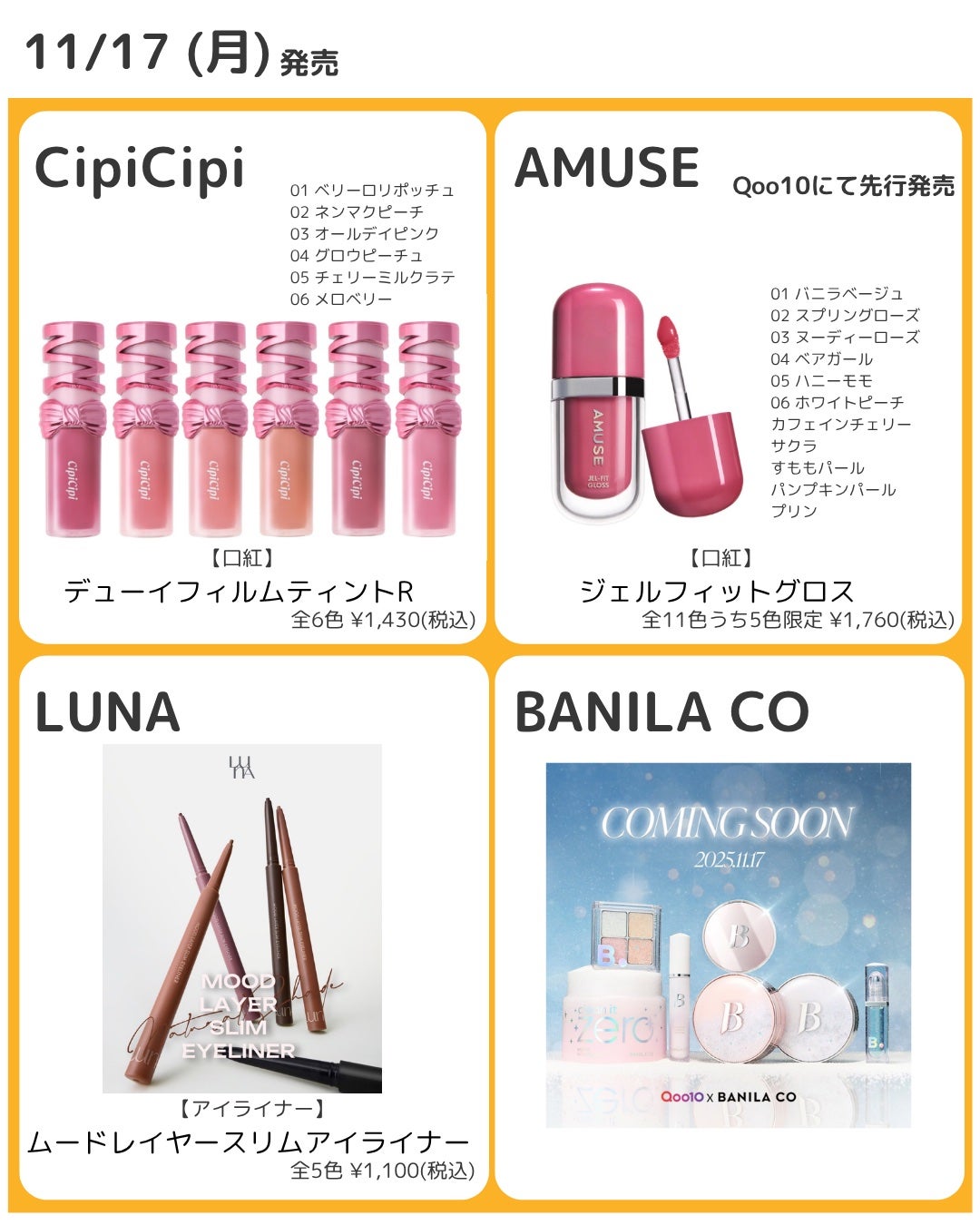 ケイト リップモンスター/KATE/口紅を使ったクチコミ(2枚目)