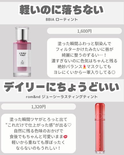 インク ベルベット/PERIPERA/口紅を使ったクチコミ(2枚目)