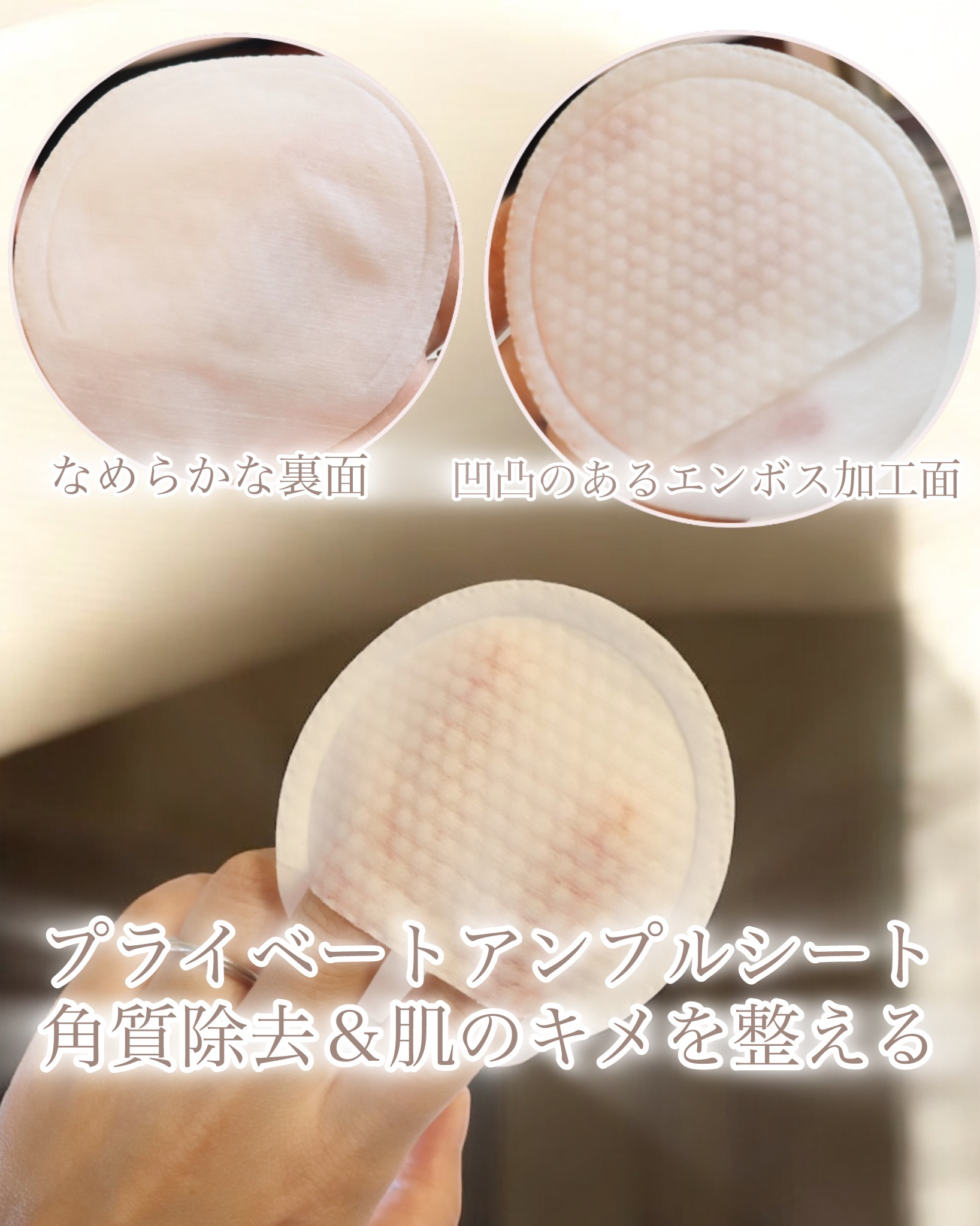 プライベートマスク/DEWYCEL/シートマスク・パックを使ったクチコミ（3枚目）