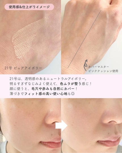 トゥルーディメンションラディアンスバーム/hince/スティックハイライトを使ったクチコミ(3枚目)