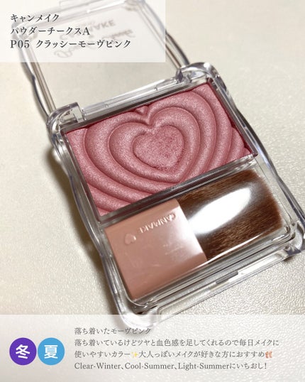 チーク ポップ/CLINIQUE/パウダーチークを使ったクチコミ(7枚目)