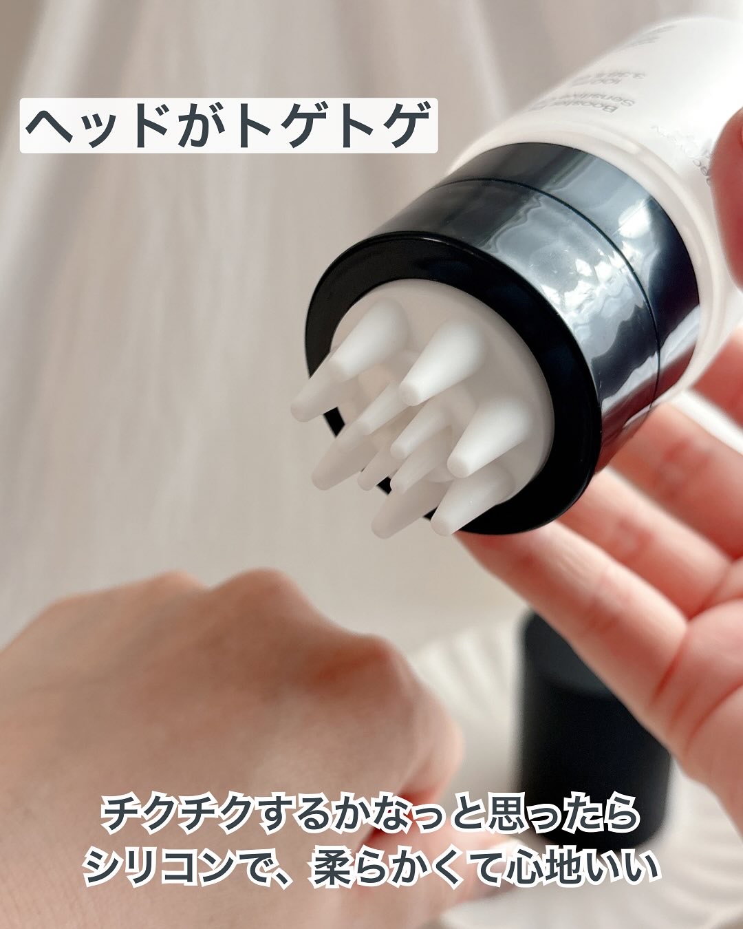 サイトカイン ブースター/Refilled/頭皮ローションを使ったクチコミ（3枚目）