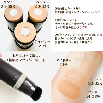 オブジェ ナチュラルカバーファンデーション SPF50+ PA++++/オブジェ/その他ファンデーションを使ったクチコミ(3枚目)