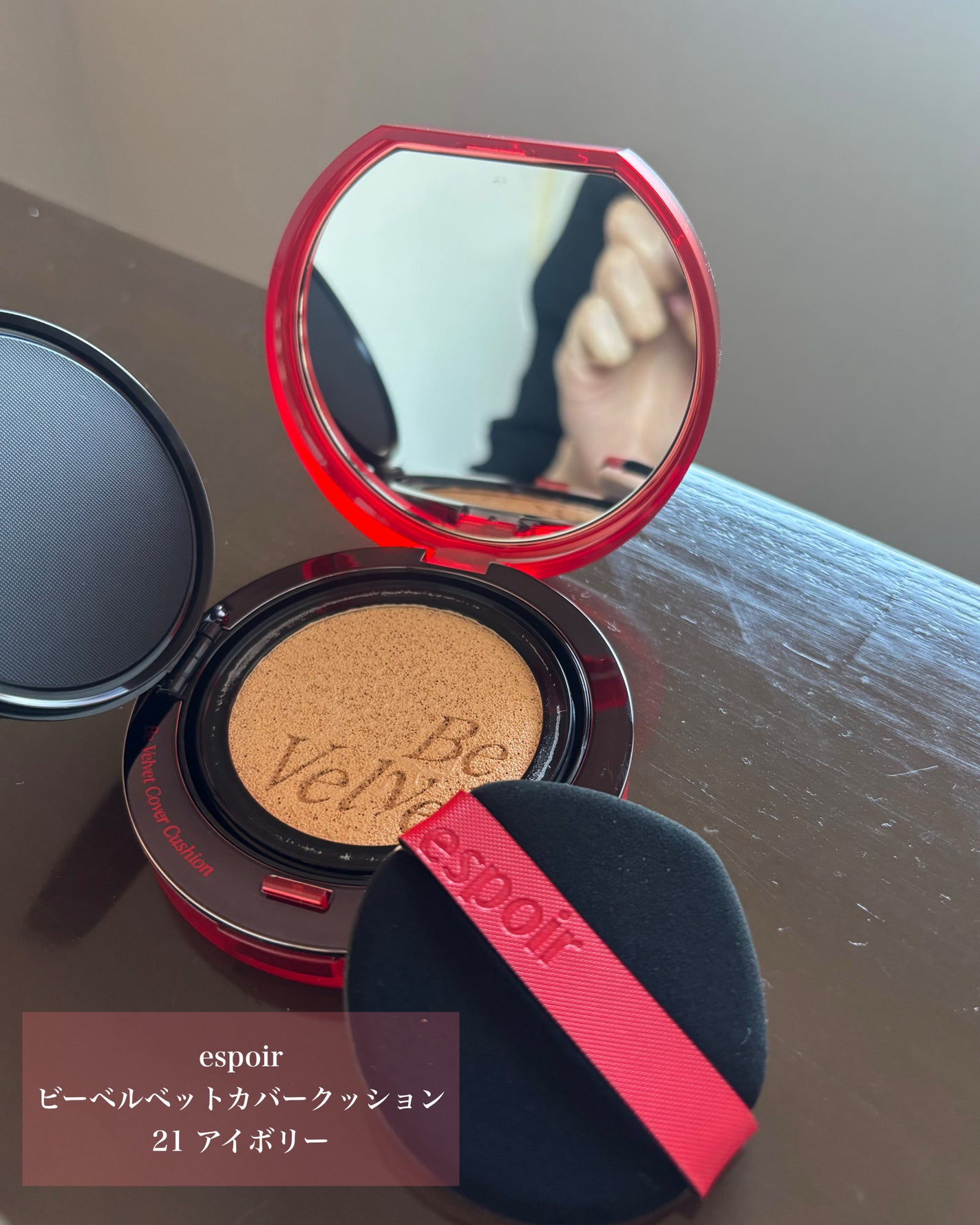 ビーベルベットカバークッション/espoir/クッションファンデーションを使ったクチコミ(2枚目)