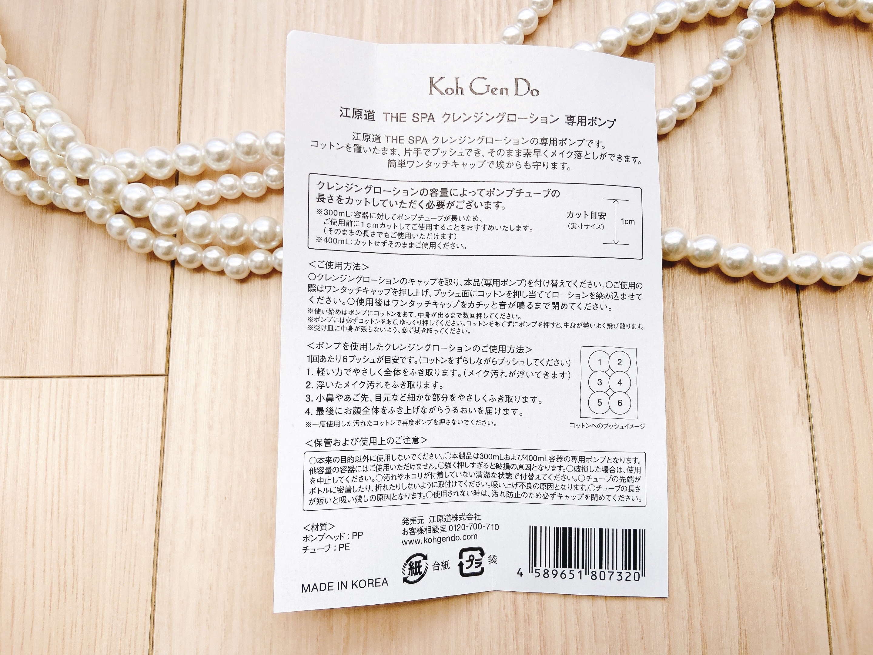 THE SPA クレンジングローション/Koh Gen Do/クレンジングウォーターを使ったクチコミ（3枚目）