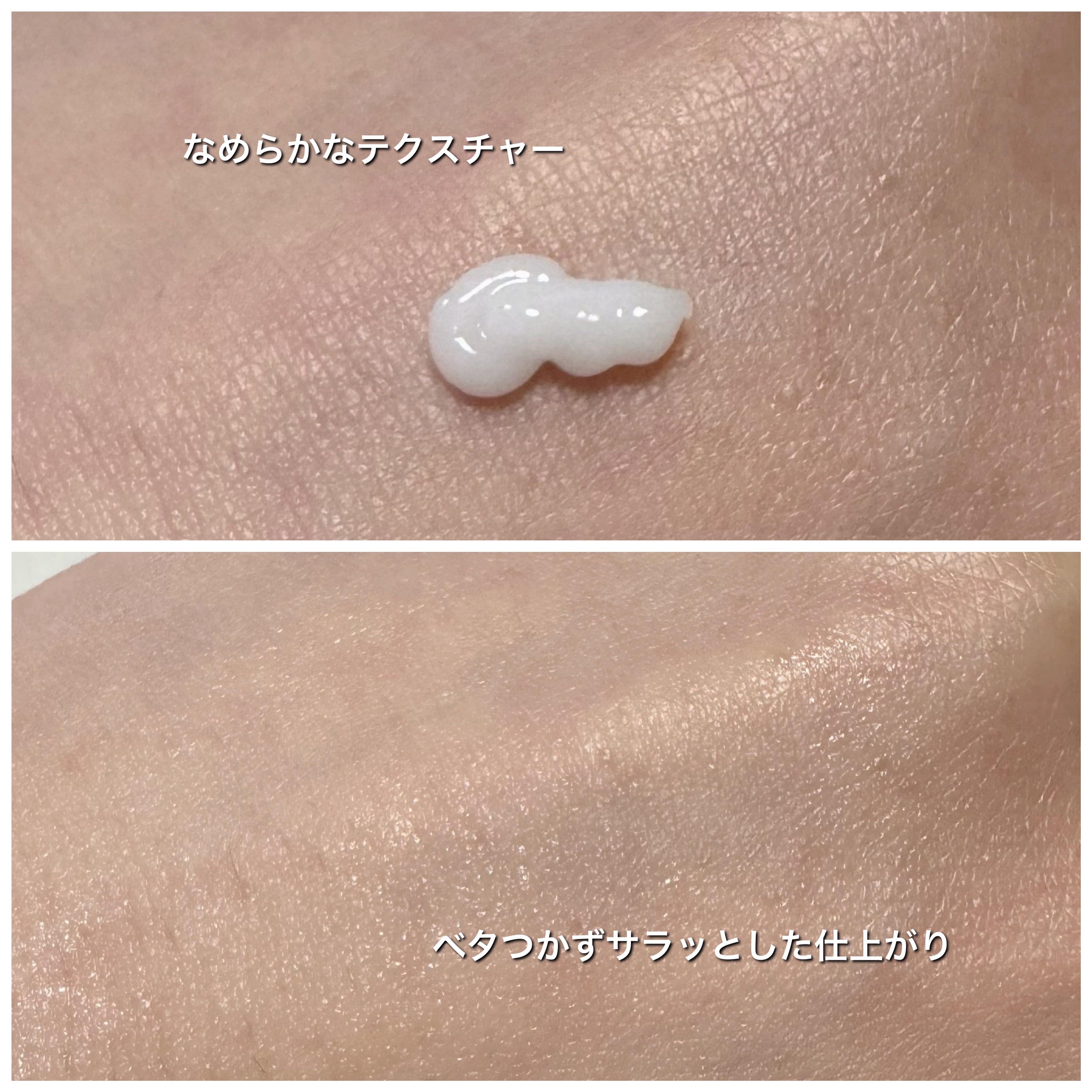 ブラックライスバクチオールアイクリーム/haruharu wonder/アイケア・アイクリームを使ったクチコミ（3枚目）