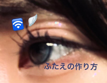 のびーるアイテープ(絆創膏タイプ、レギュラー)/DAISO/二重まぶた用アイテムを使ったクチコミ(1枚目)