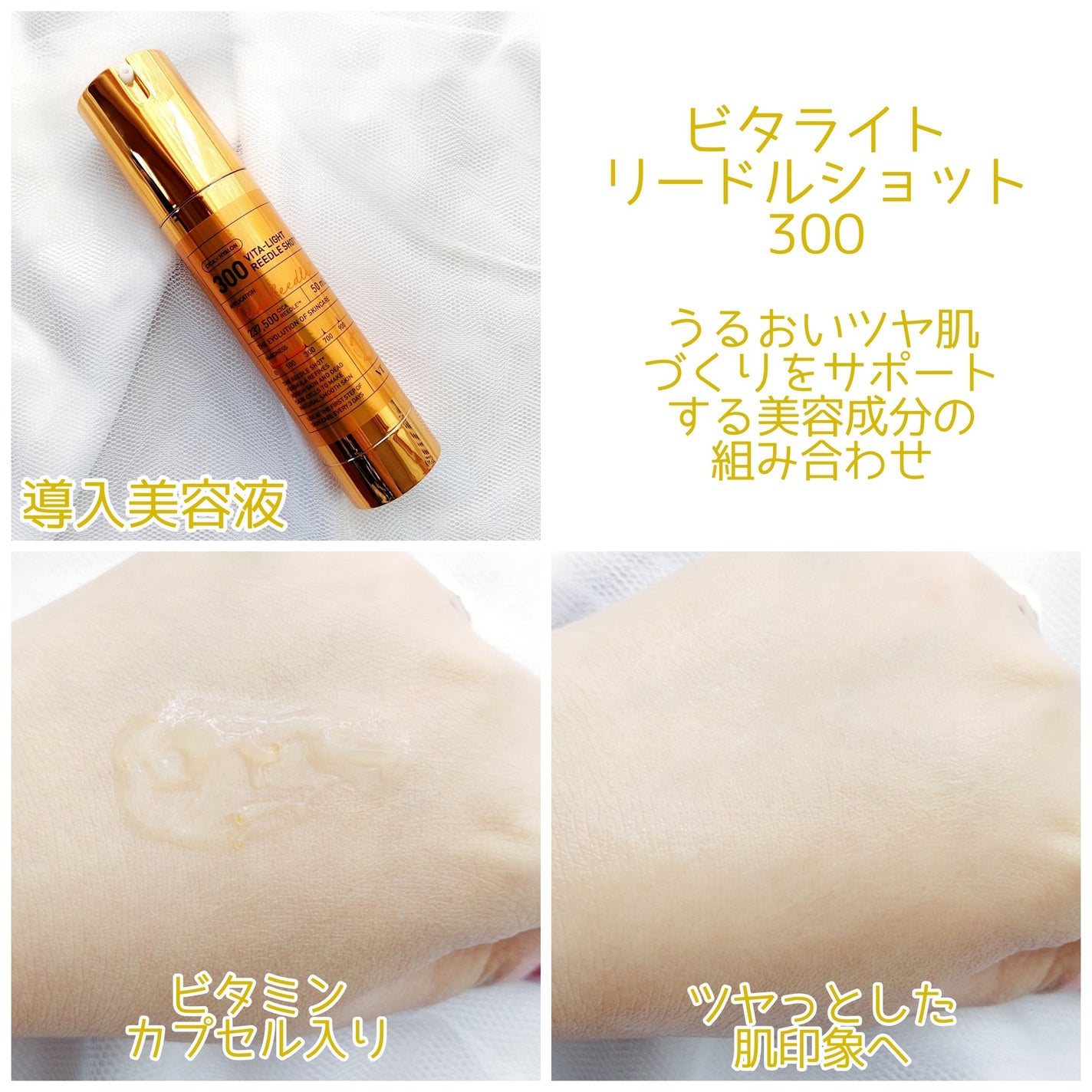 TXトーニングデイリーマスク/VT/その他スキンケアを使ったクチコミ(4枚目)