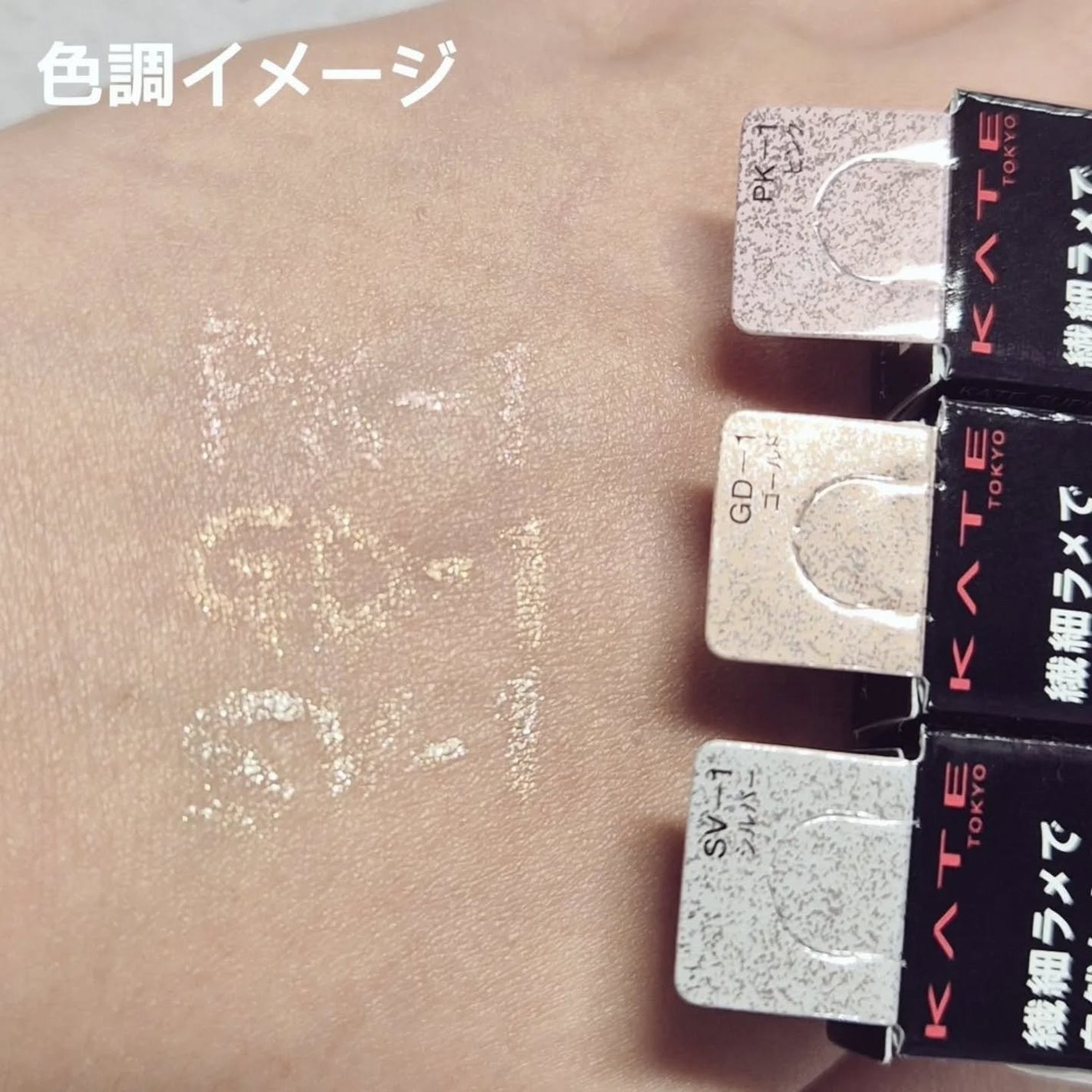 スーパーシャープライナー用ホルダー/KATE/その他化粧小物を使ったクチコミ(3枚目)