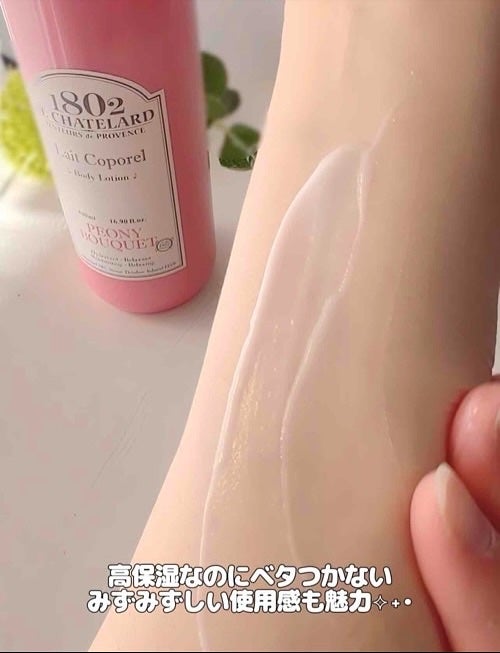 ✽ 佳 ✽スキンケア㋔㋟㋗ on LIPS 「香りが自慢🌸自然由来成分でお肌をしっとり保護するボディケア♬-..」(5枚目)