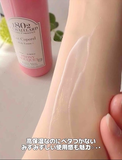 ✽ 佳 ✽スキンケア㋔㋟㋗ on LIPS 「香りが自慢🌸自然由来成分でお肌をしっとり保護するボディケア♬-..」(5枚目)