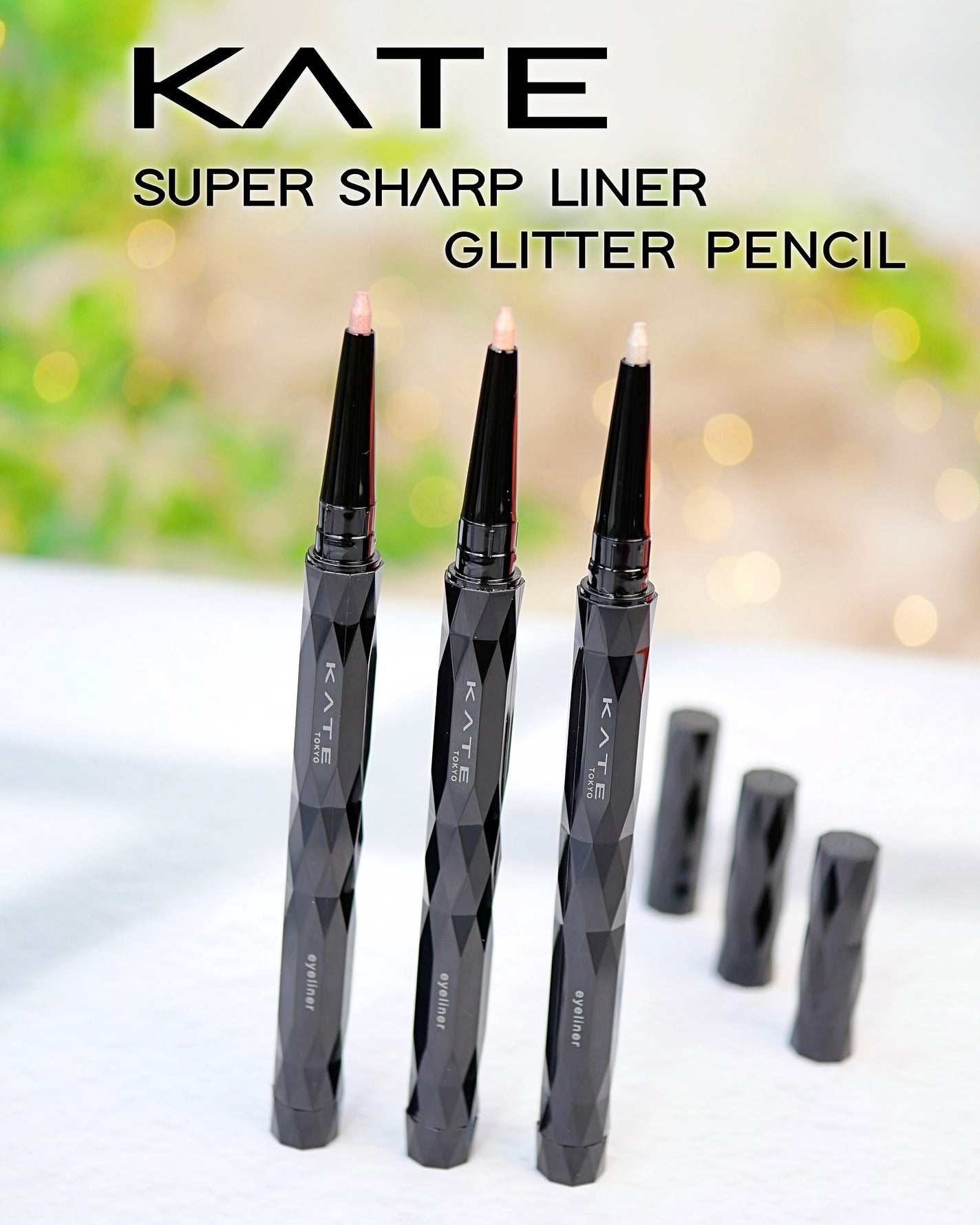 ケイト スーパーシャープライナー(ラメペンシル)レフィル/KATE/ペンシルアイライナーを使ったクチコミ(1枚目)