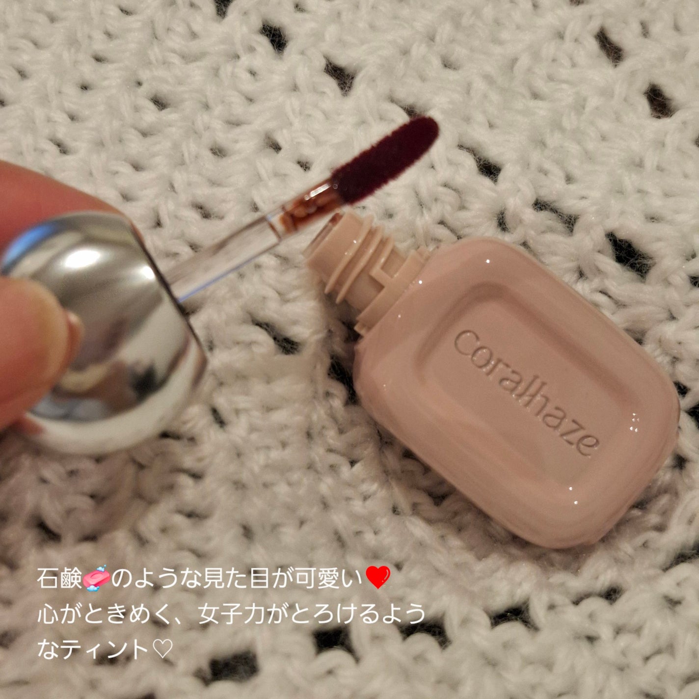 デュー ドロップ ティント/Coralhaze/リップティントを使ったクチコミ(2枚目)