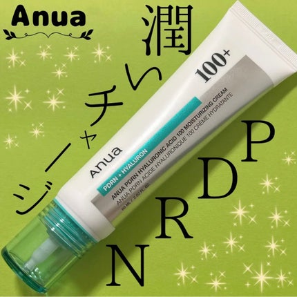 PDRNヒアルロン酸カプセル100セラム/Anua/美容液を使ったクチコミ(9枚目)