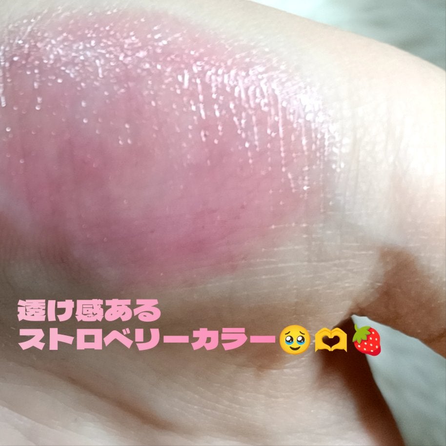 キス バーム/REVLON/口紅を使ったクチコミ(2枚目)