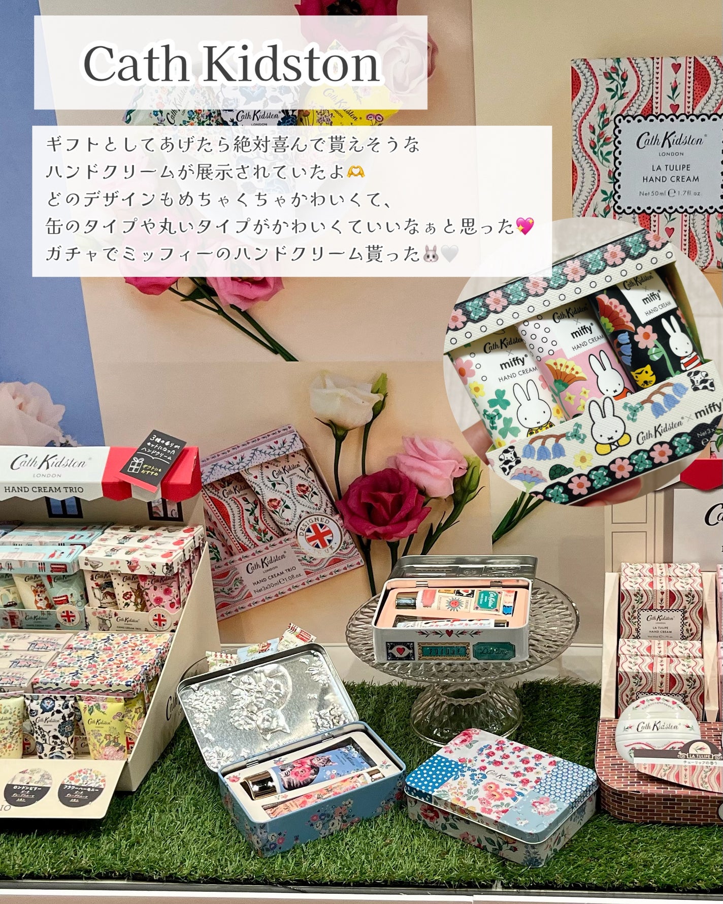 ãŸããð§ž on LIPS ãä»åã¯ãããããã¹ãã³ã¹ã¡2025ïŒããªããŒã®ãã2025ãã®..ãïŒ4æç®ïŒ