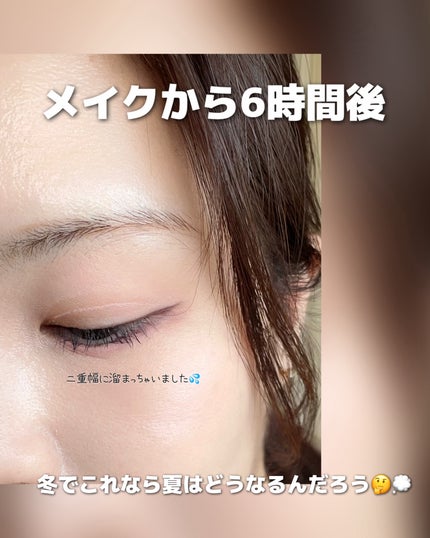 ハンオールアイポットライナー/rom&nd/ジェルアイライナーを使ったクチコミ(3枚目)