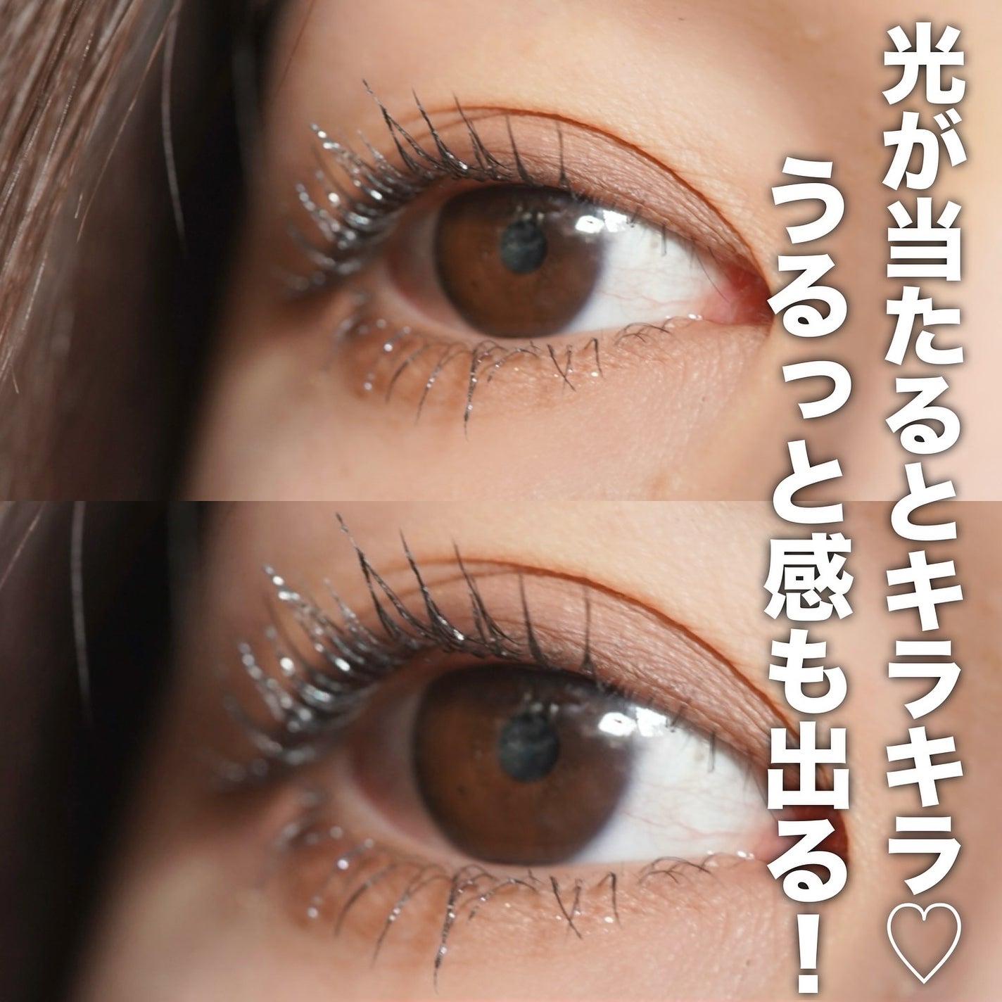 キングダム 束感カールマスカラ/キングダム/マスカラを使ったクチコミ(4枚目)