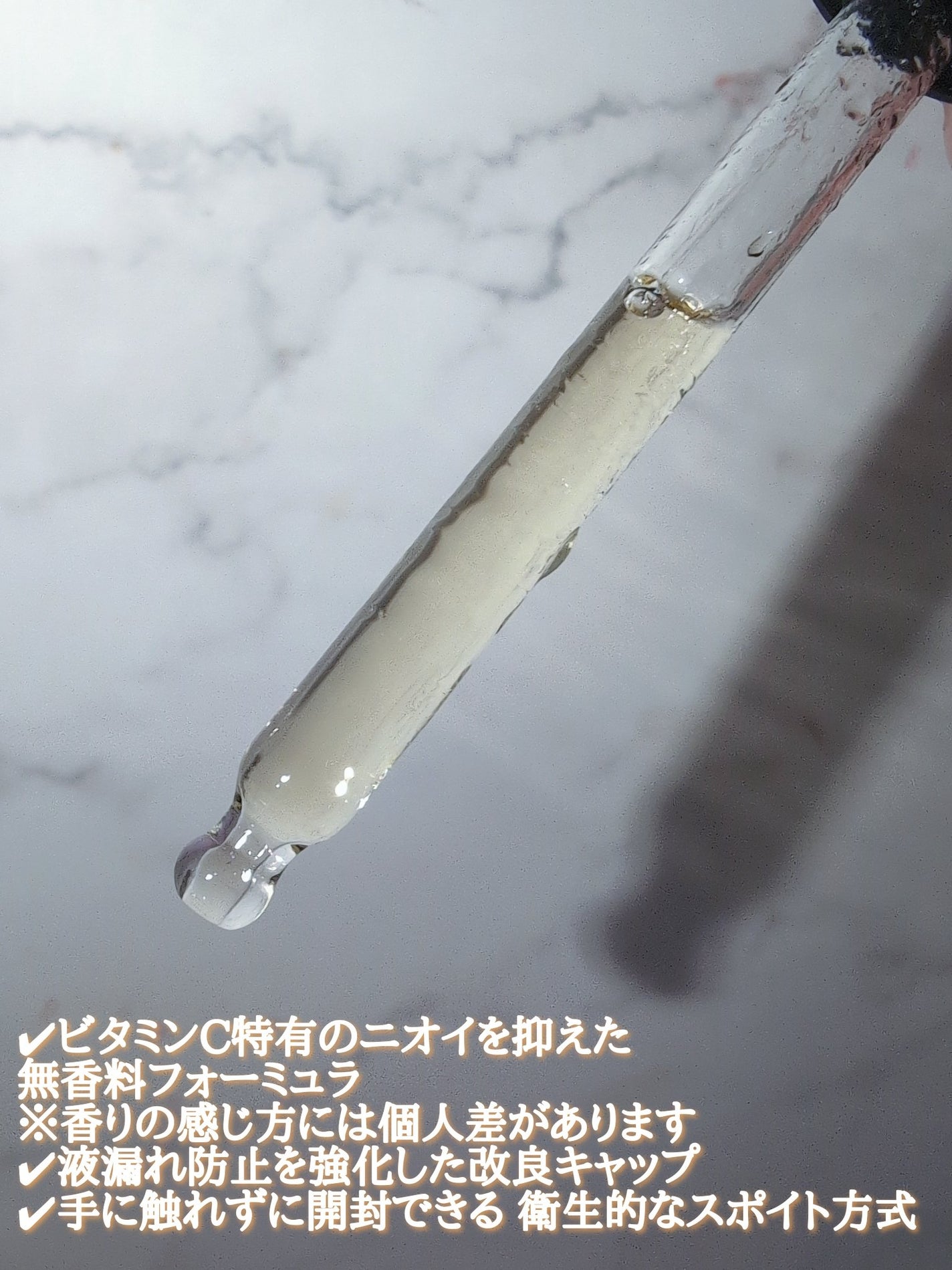 RXã¢ããã³ã¹ã ã¶ã»ãã¿ãã³C23ã»ã©ã /COSRX/çŸå®¹æ¶²ã䜿ã£ãã¯ãã³ãïŒ3æç®ïŒ