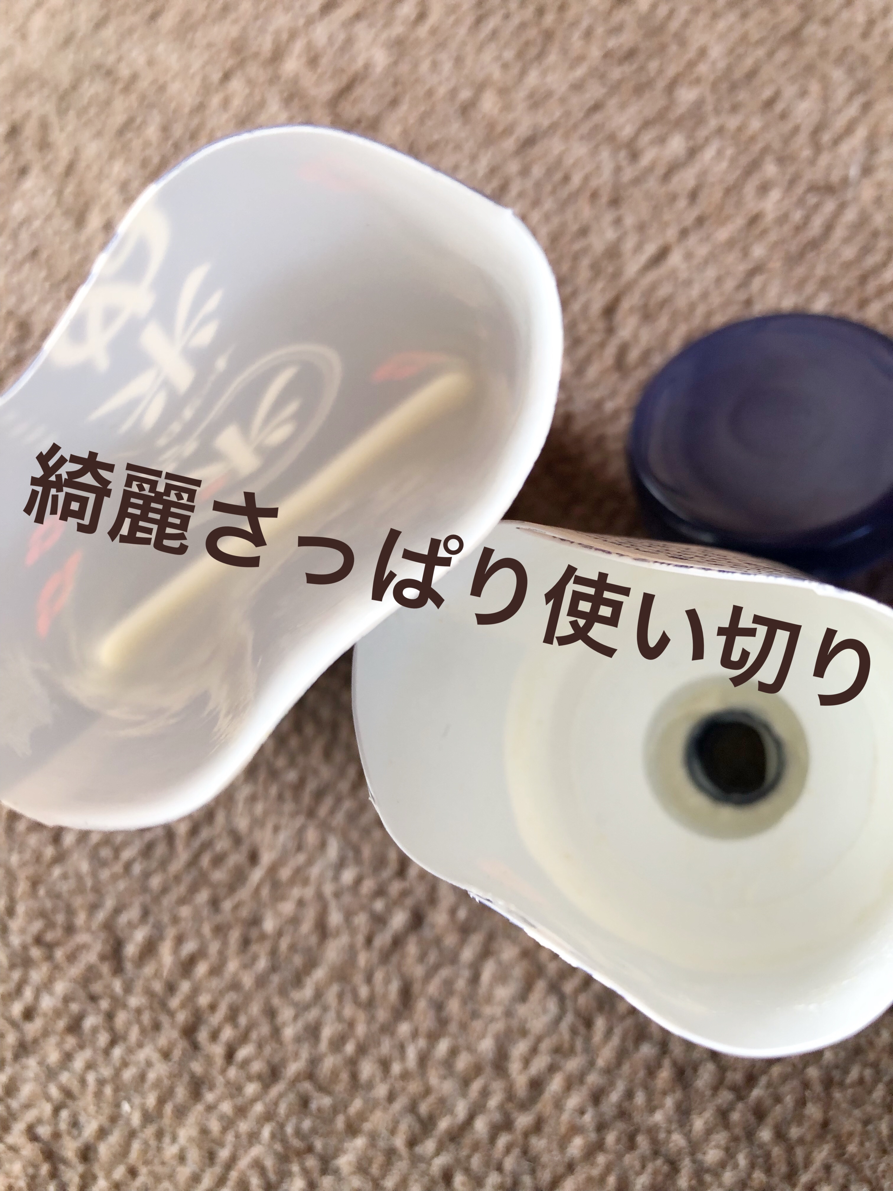 江戸こすめ 米ぬか*1洗顔[洗顔フォーム]/ロゼット/洗顔フォームを使ったクチコミ（2枚目）