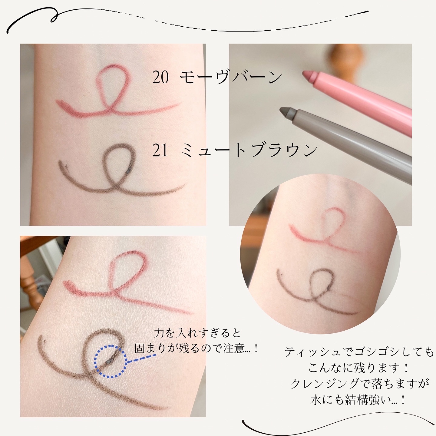 ラストオート ジェルアイライナー/BBIA/ジェルアイライナーを使ったクチコミ（3枚目）