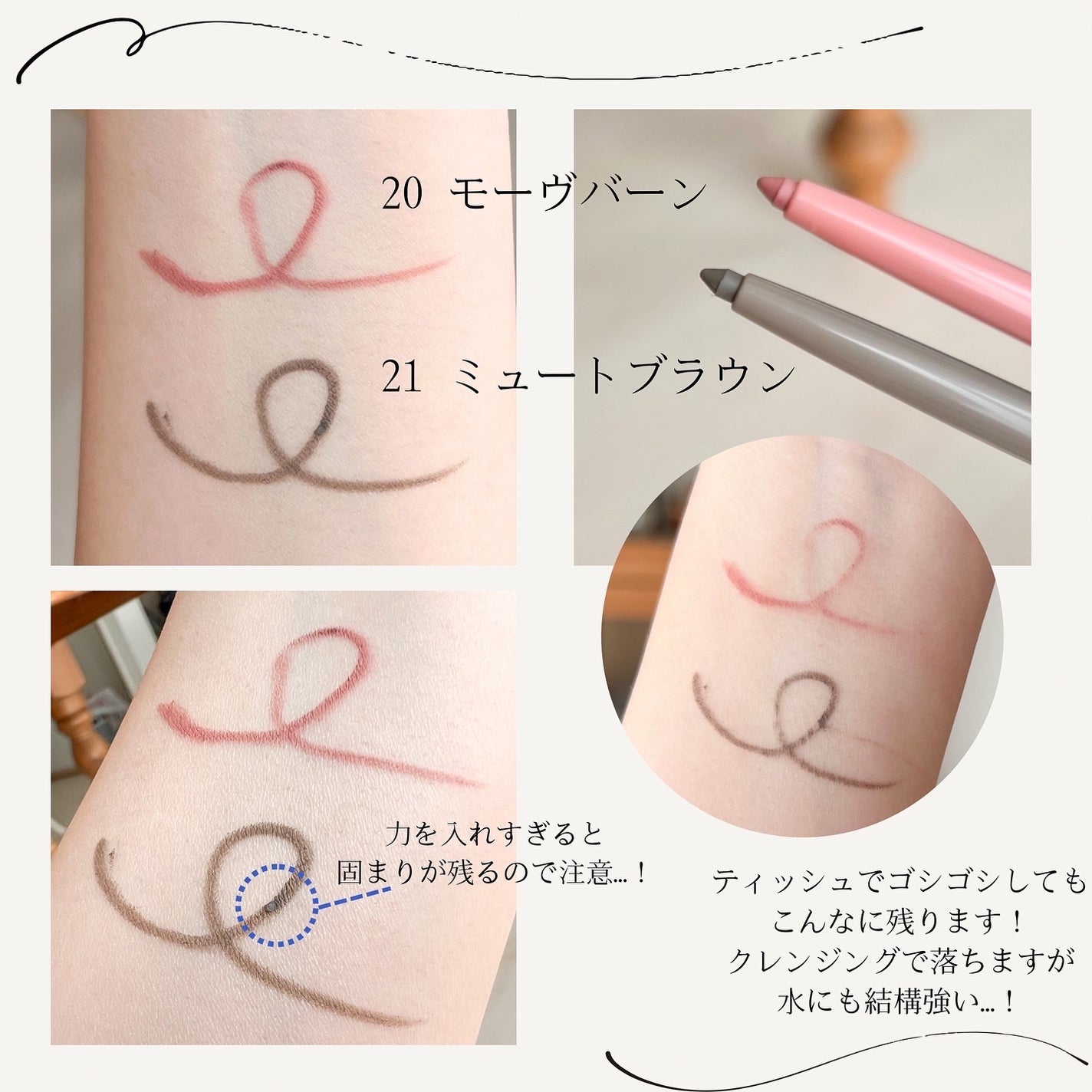 ラストオート ジェルアイライナー/BBIA/ジェルアイライナーを使ったクチコミ(3枚目)