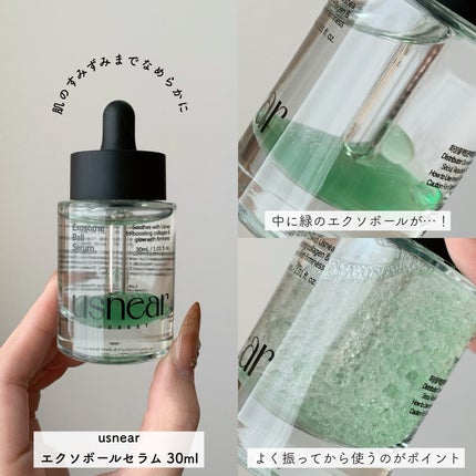 エクソボールセラム/USNEAR/美容液を使ったクチコミ(2枚目)