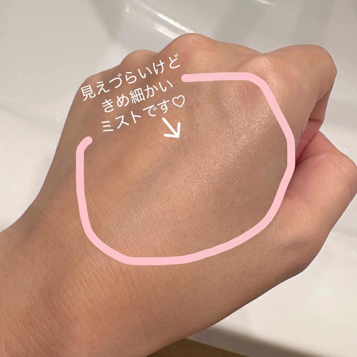 ダルバ ホワイトトリュフファーストスプレーセラム/ダルバ/ミスト状化粧水を使ったクチコミ(3枚目)