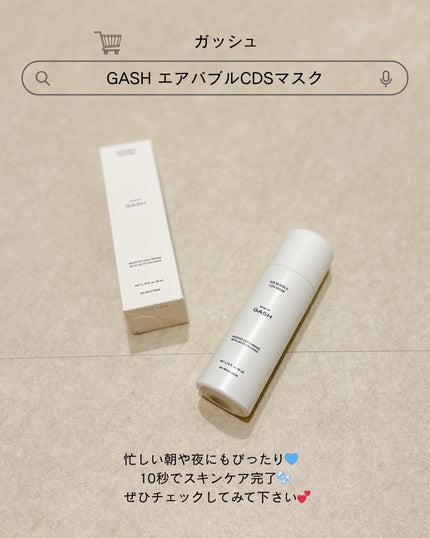 エアバブルCDSマスク/GASH/洗い流すパック・マスクを使ったクチコミ(4枚目)