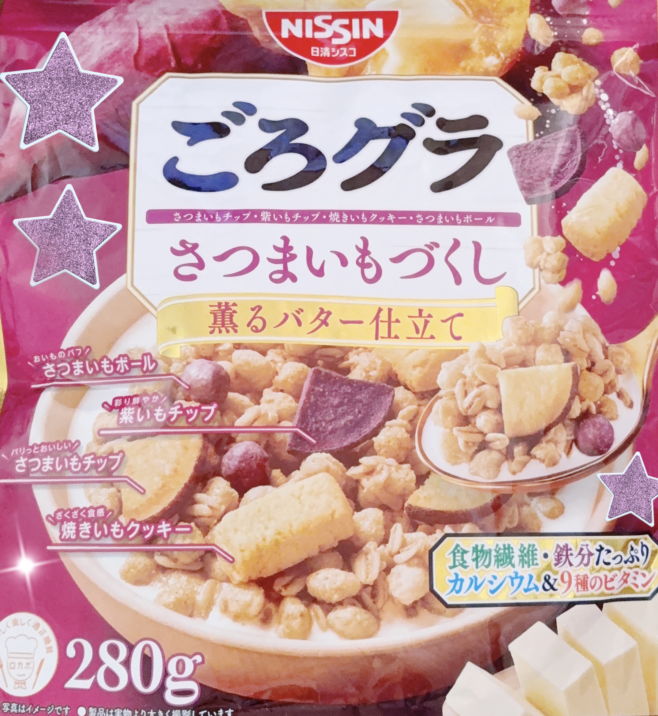 ごろグラ/日清シスコ/グラノーラを使ったクチコミ（1枚目）