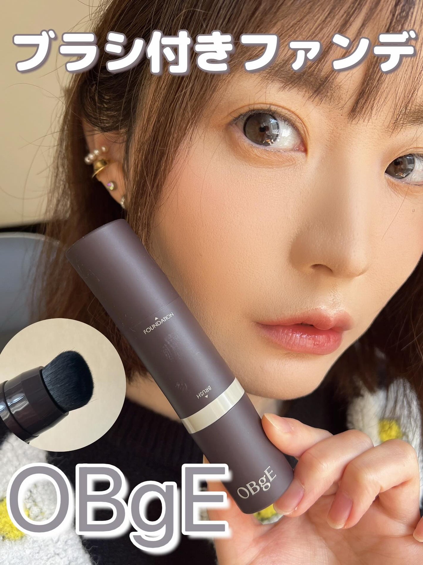 オブジェ ナチュラルカバーファンデーション SPF50+ PA++++/オブジェ/その他ファンデーションを使ったクチコミ(1枚目)