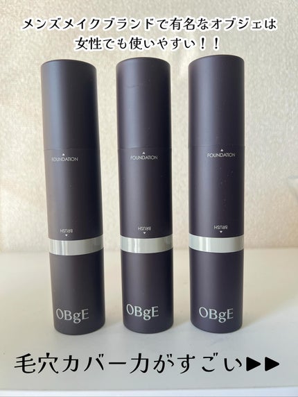 オブジェ ナチュラルカバーファンデーション SPF50+ PA++++/オブジェ/その他ファンデーションを使ったクチコミ(2枚目)
