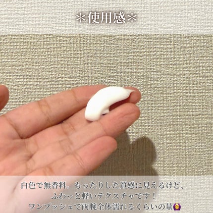 ノルウェー フォーミュラ インテンスリペア ボディ エマルジョン/Neutrogena/ボディローションを使ったクチコミ(5枚目)