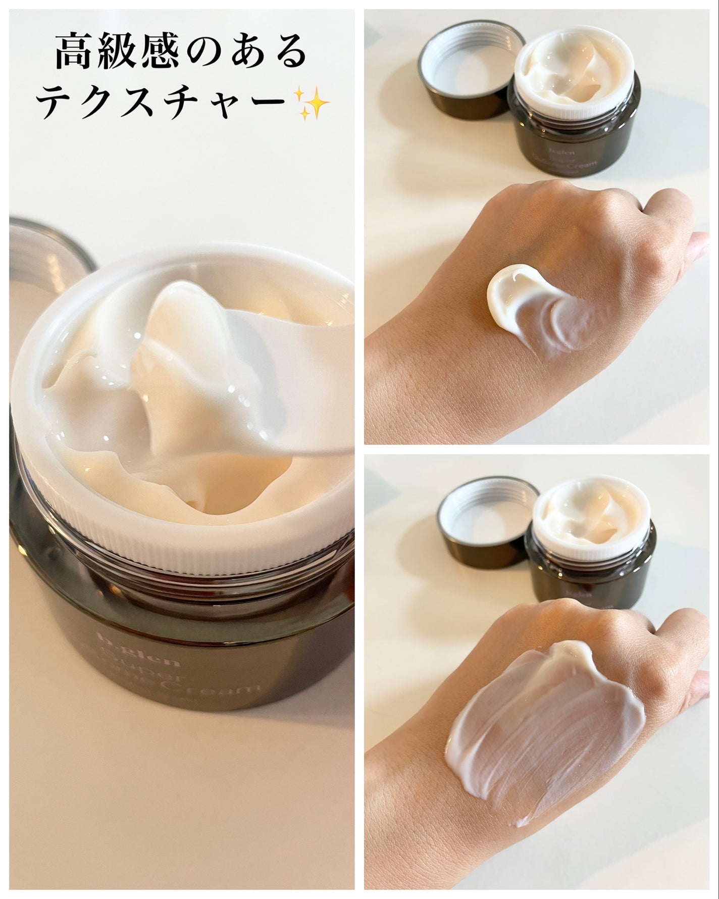 スーパーQuSomeクリーム/b.glen/フェイスクリームを使ったクチコミ(4枚目)