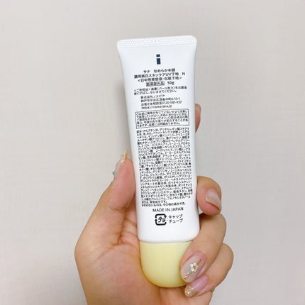 豆乳イソフラボン ジェル美容液マスク/なめらか本舗/シートマスク・パックを使ったクチコミ(6枚目)