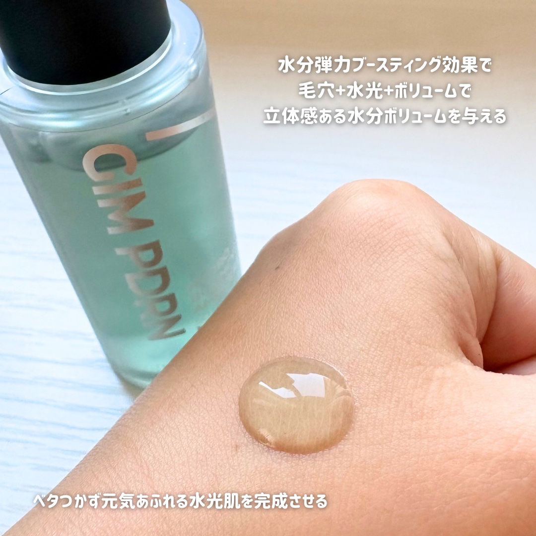 GIM 海苔 PDRN バウンシー美容液/Isntree/美容液を使ったクチコミ（2枚目）