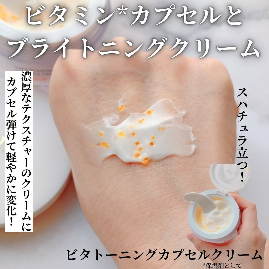 ビタトーニングセラムトナー/ダルバ/化粧水を使ったクチコミ(7枚目)