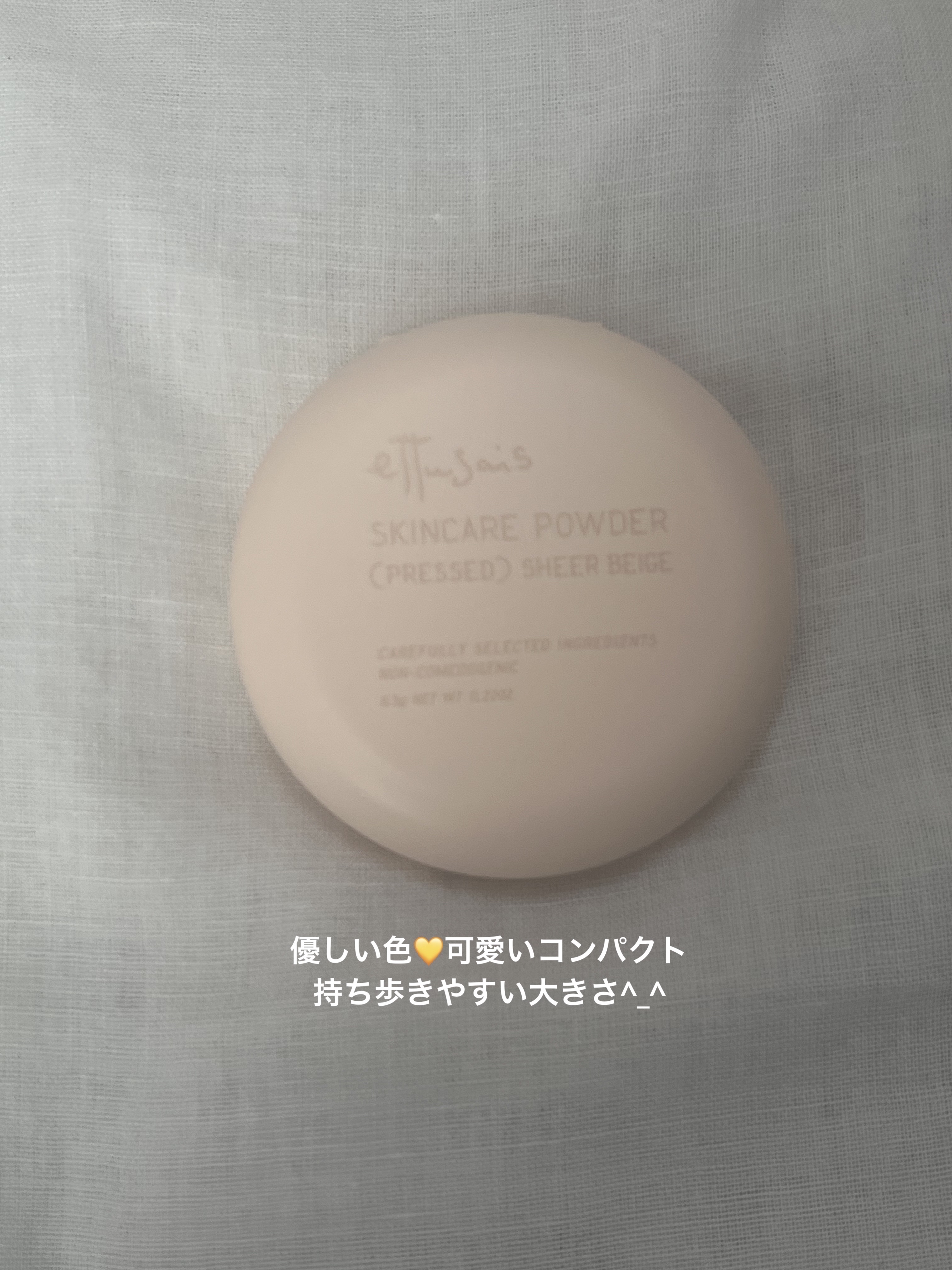 エテュセ スキンケアパウダー（プレスト） シアーベージュ/ettusais/プレストパウダーを使ったクチコミ（3枚目）