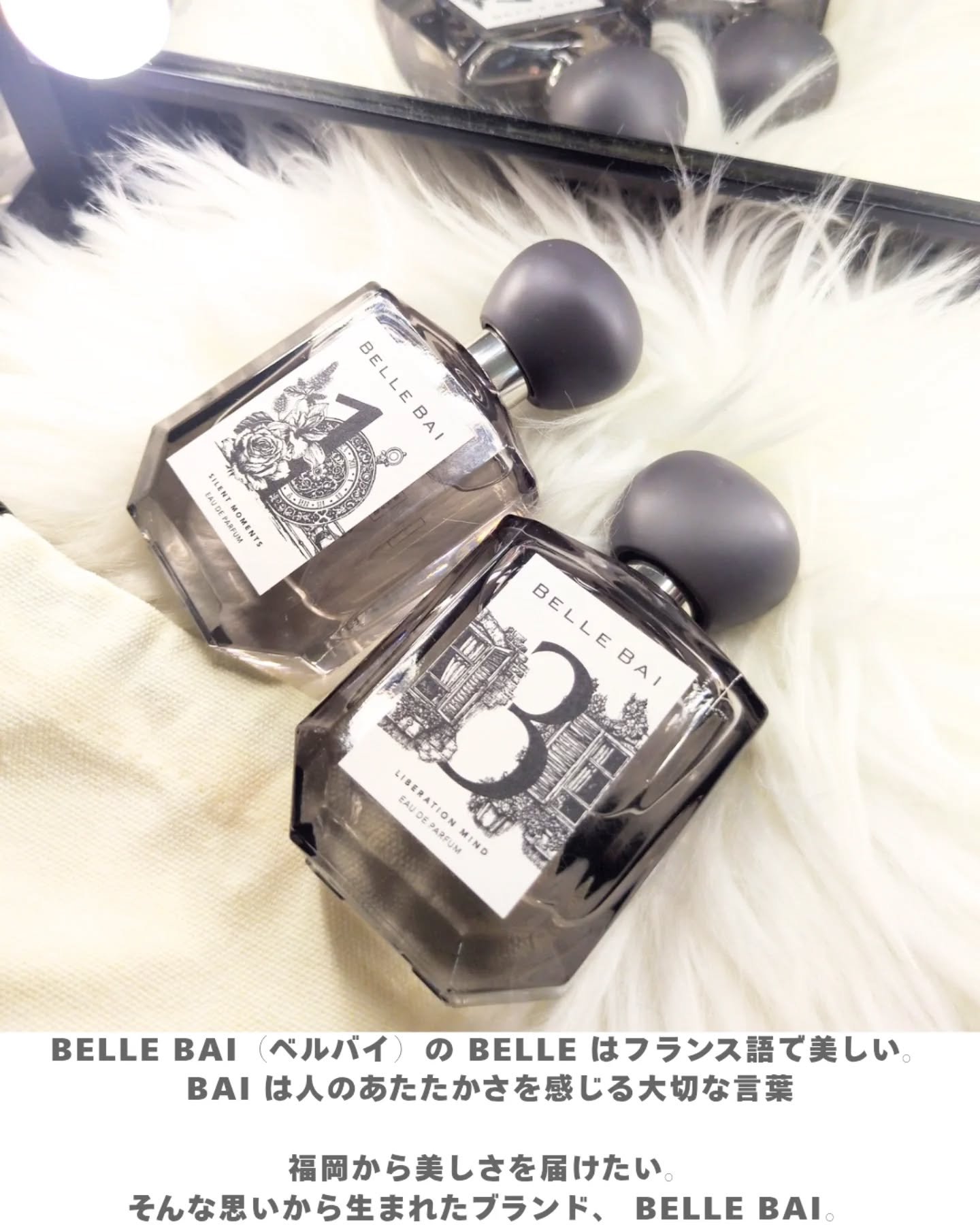 ベルナンバー 3 オードパルファン 精神の開放(LIBERATION MIND)/BELLE BAI/香水(その他)を使ったクチコミ（2枚目）