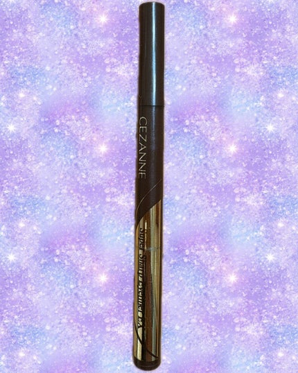 極細アイライナーEX/CEZANNE/リキッドアイライナーを使ったクチコミ(1枚目)