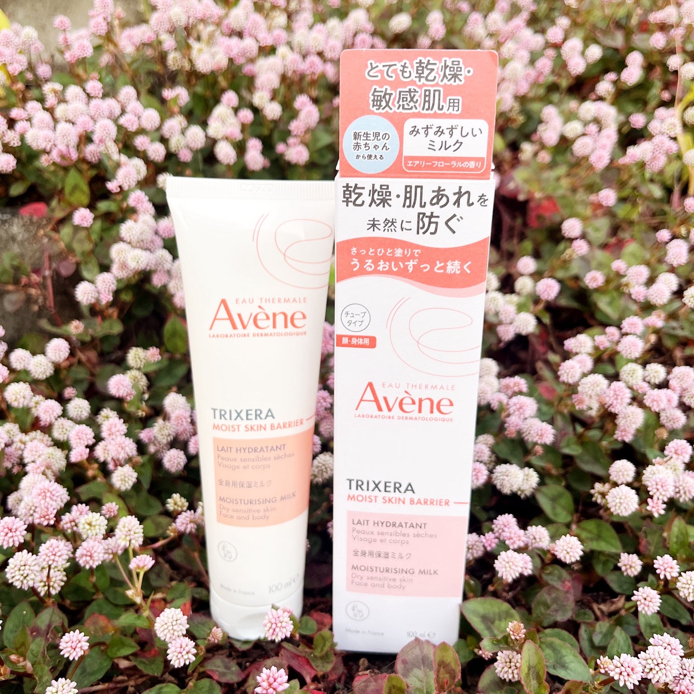 トリクセラ モイストスキンバリア ミルク/アベンヌ/ボディミルクを使ったクチコミ(4枚目)