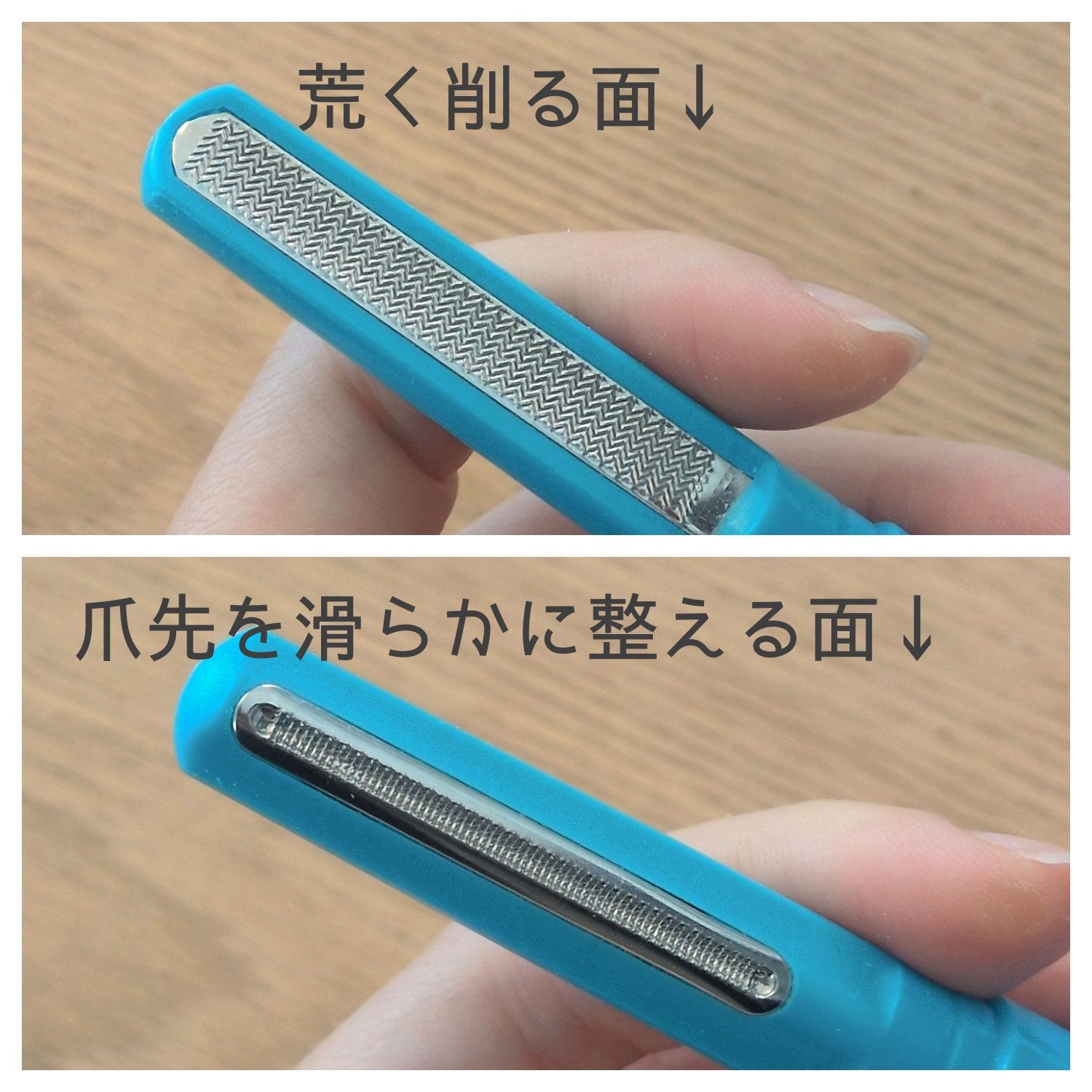 魔法のつめけずり/魔法のつめけずり/ネイル用品を使ったクチコミ（2枚目）