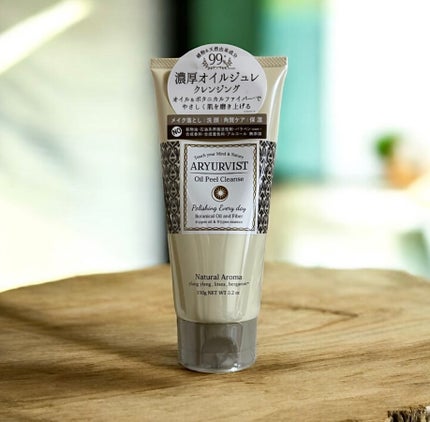 オイルピール クレンズ /ARYURVIST/ピーリングを使ったクチコミ(1枚目)
