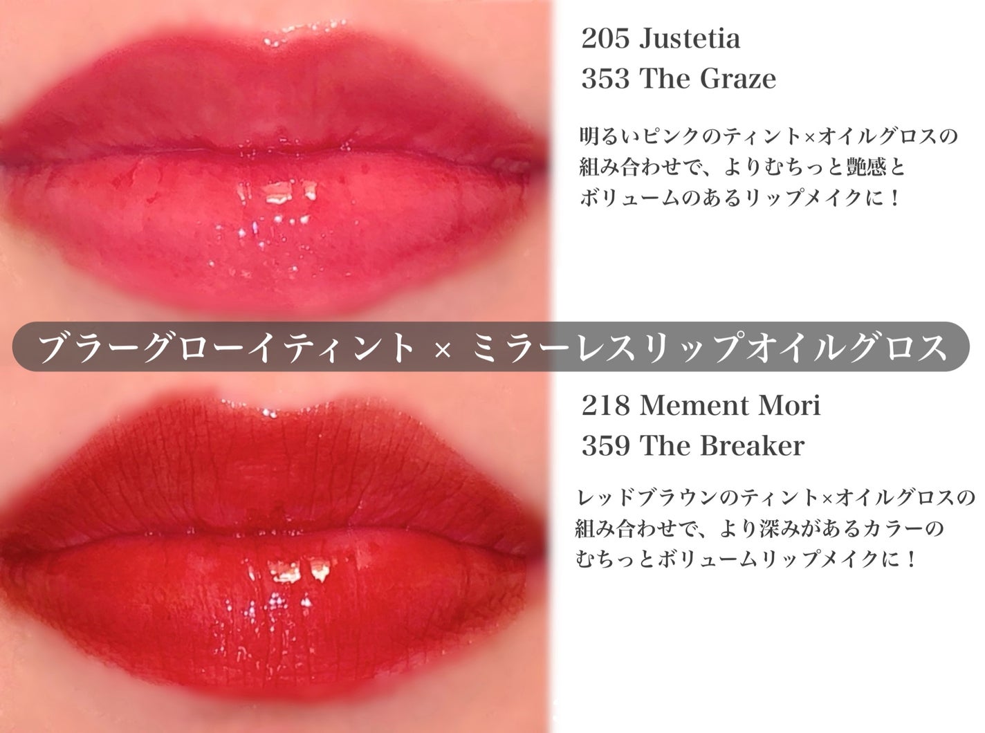 ブラーグロイリップティント/Dinto/リップティントを使ったクチコミ(3枚目)