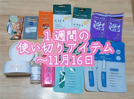 パーフェクトフィクサー/メイクハック/フィックスミストを使ったクチコミ(1枚目)