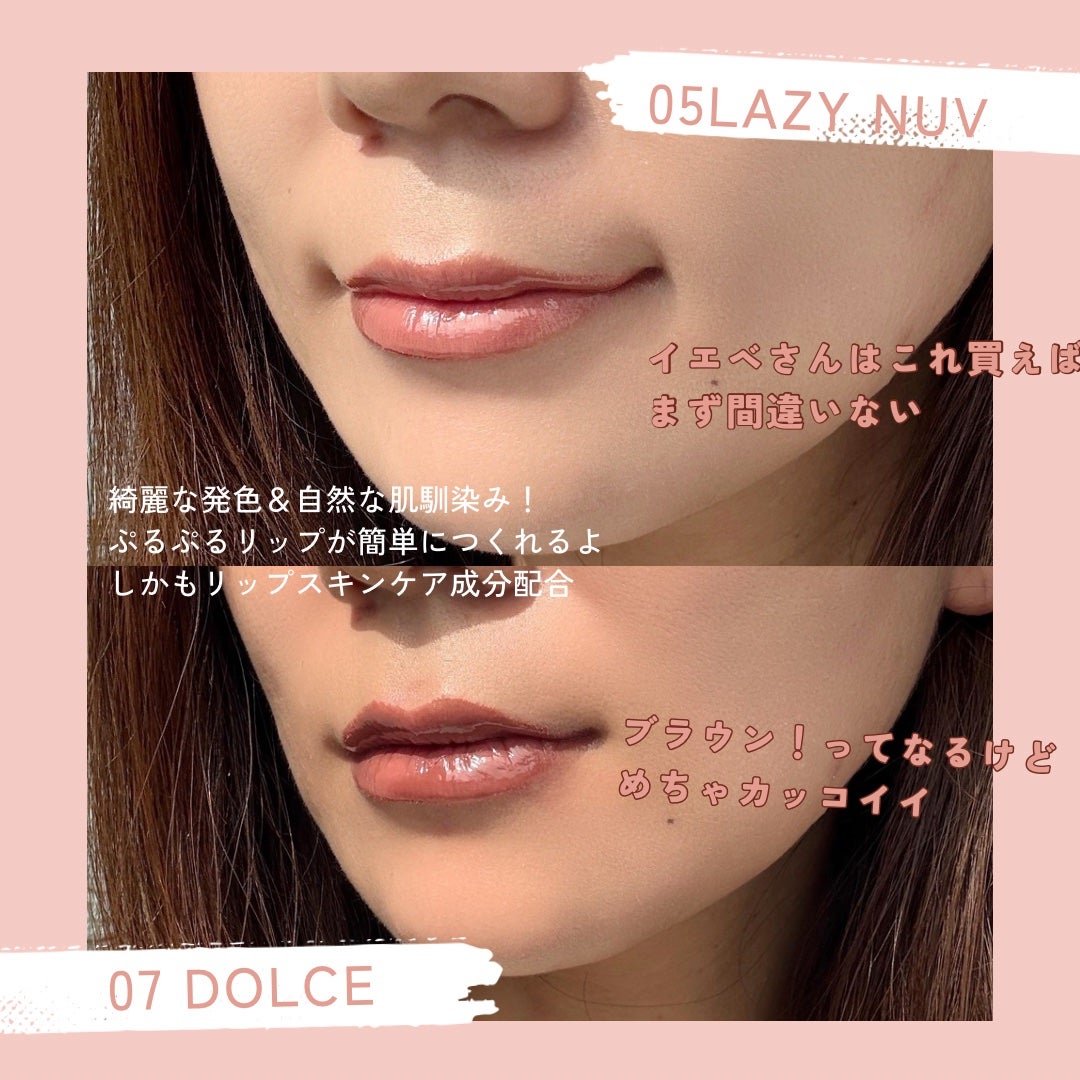 メルティングリップスウィート/BRAYE/口紅を使ったクチコミ(3枚目)